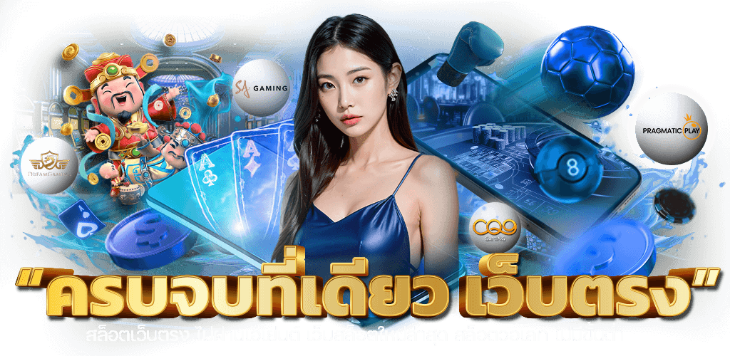 gbetclub เว็บพนันศูนย์รวมความบันเทิงเหนือระดับ